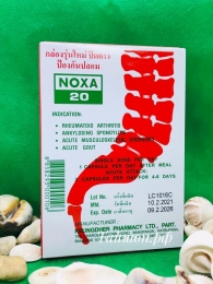 Капсулы "Noxa 20" для лечения боли в суставах и позвоночнике 10 капс.