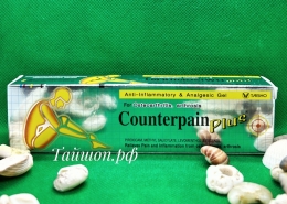 Противовоспалительный и обезболивающий гель Counterpain Plus, 50 гр