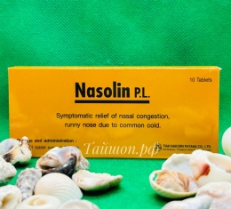 Препарат "Назолин" от насморка и заложенности носа 10 шт.
