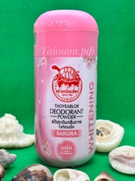 Тайская дезодорирующая пудра с отбеливающим эффектом и ароматом сакуры 22 гр.