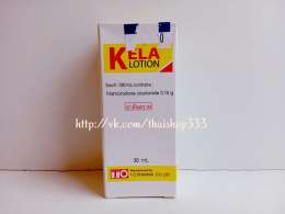 Лосьон KELA для лечения  кожной аллергии, псориаза, дерматита 30 мл.