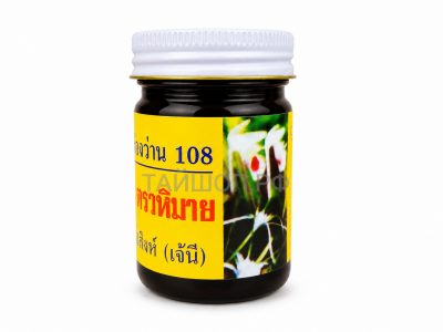 Черный бальзам 108 трав 50 гр.