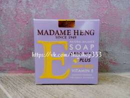 Мыло витамин Е плюс масло виноградных косточек Madame Heng,150 гр.