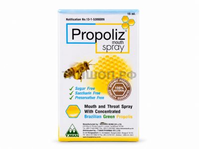 Спрей Propoliz от боли в горле с зеленым прополисом 15 мл