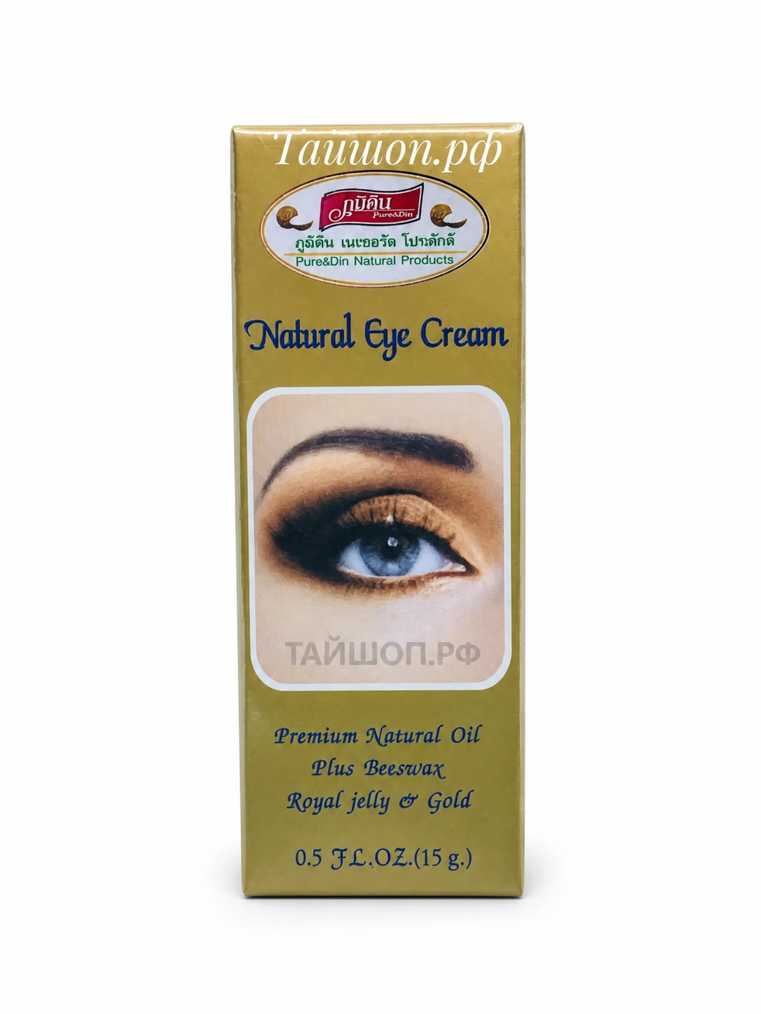 Гель для век с маточным молочком Pumedin, 15 ml.