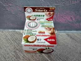 Зубная паста концентрированная отбеливающая кокосовая 5star4A 