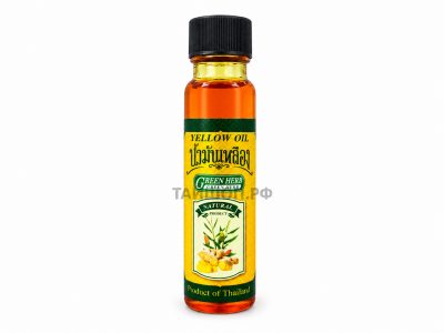 Лечебное желтое масло от Green Herb 24 мл.
