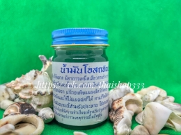 Зеленый тайский бальзам Осотип 50 гр
