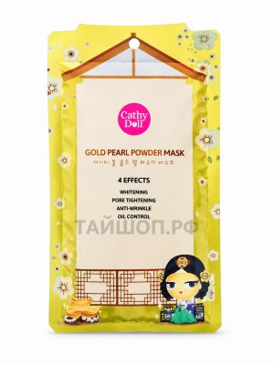 Маска-пудра с биозолотом и жемчугом 25 гр, Karmart.