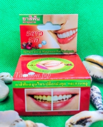 Тайская круглая зубная паста «Мангостин»  