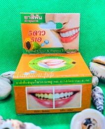 Тайская круглая зубная паста «Папайя»  