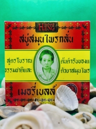 Тайское мыло с экстрактами целебных трав Madame Heng 160 гр.