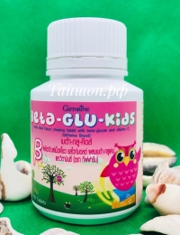 Жевательные таблетки с бета-глюканом и витамином С для детей 100 шт.