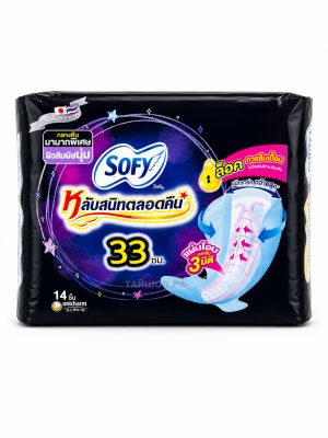 Ночные прокладки Sofy 33см x 14 шт