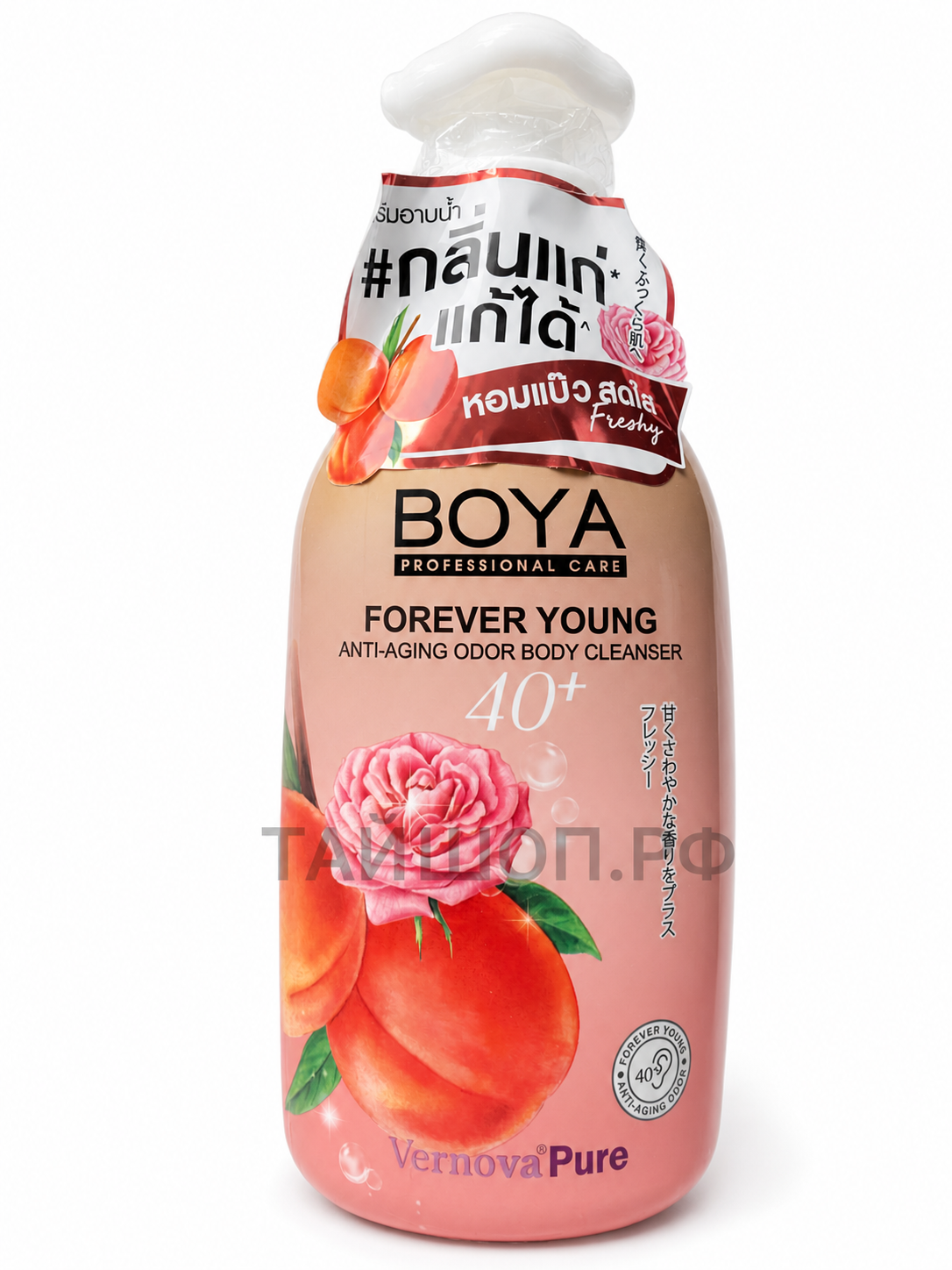 Гель для душа Boya Forever Young Anti-Aging Odor 40+ Персик роза