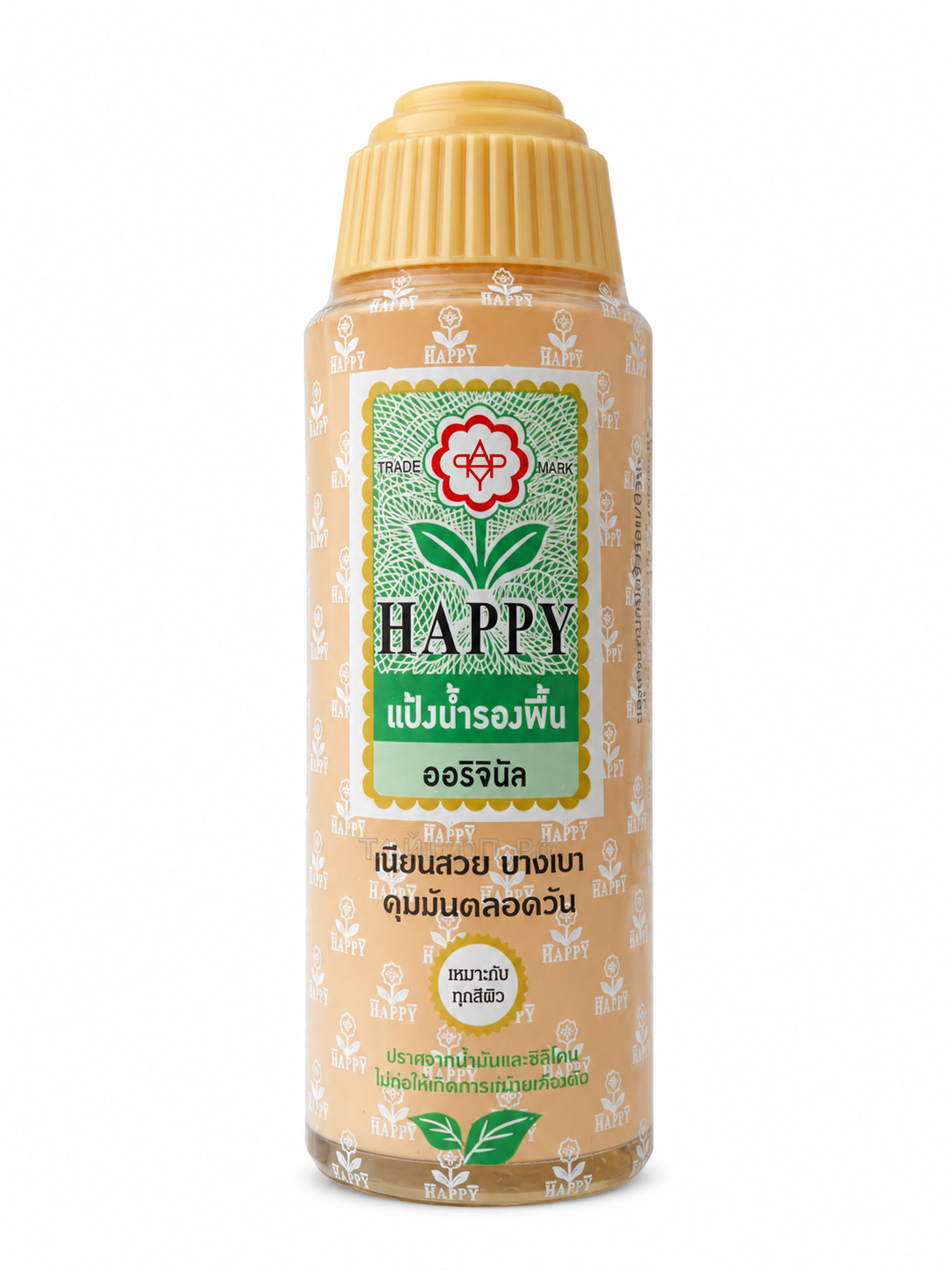 Пудра-лосьон на водной основе Happy Skin Lotion, 100 мл