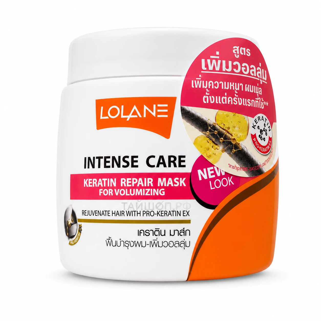 Интенсивная маска с кератином для объема волос Lolane , 200 г