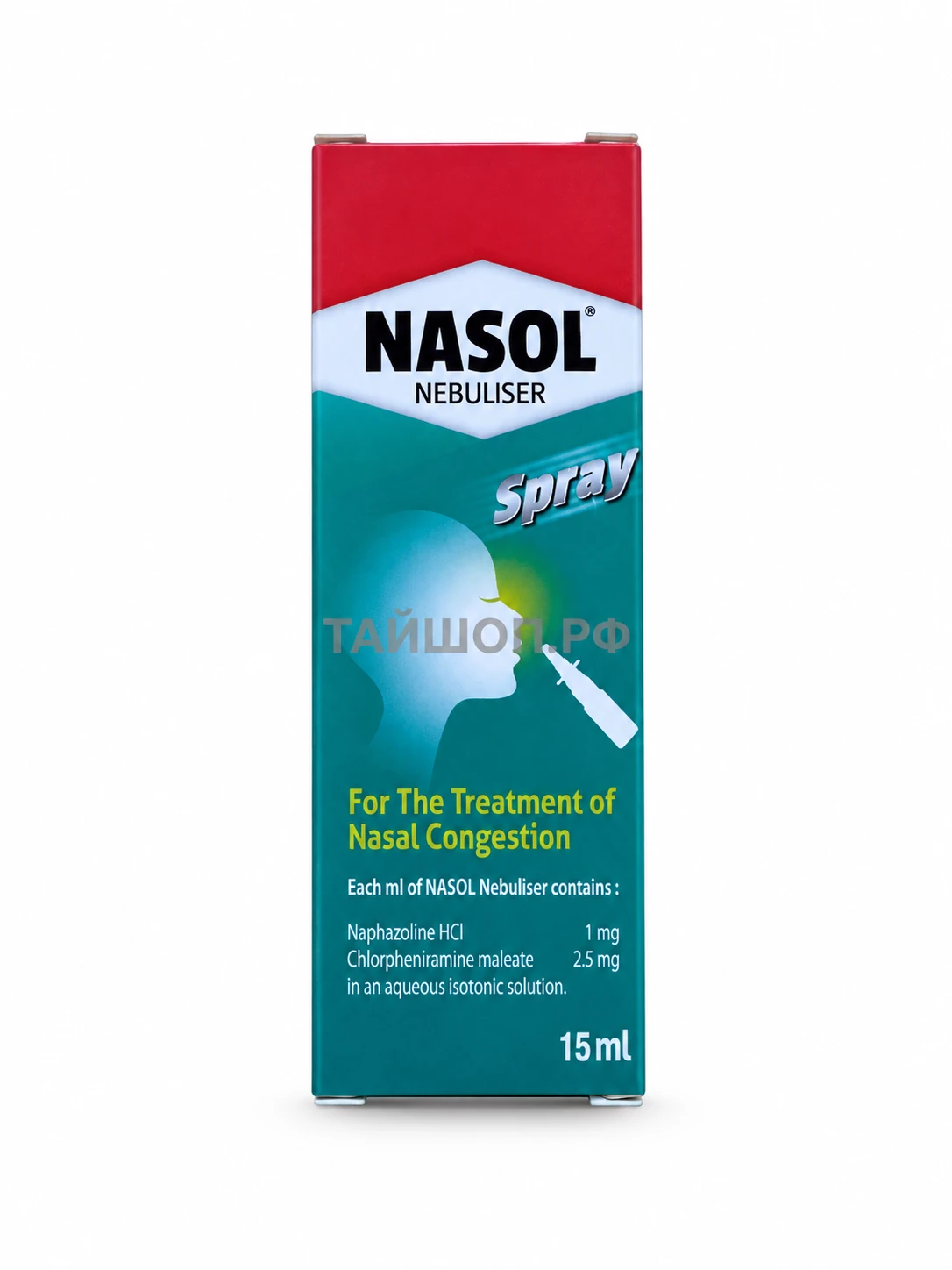 Назальный спрей Nasol Nebuliser от заложенности носа, 15 мл