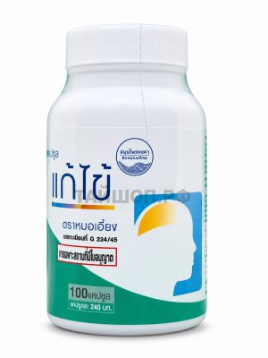 Капсулы от гайморита, полипов в носу, синусита, ринита Kongka Herb 100 капсул