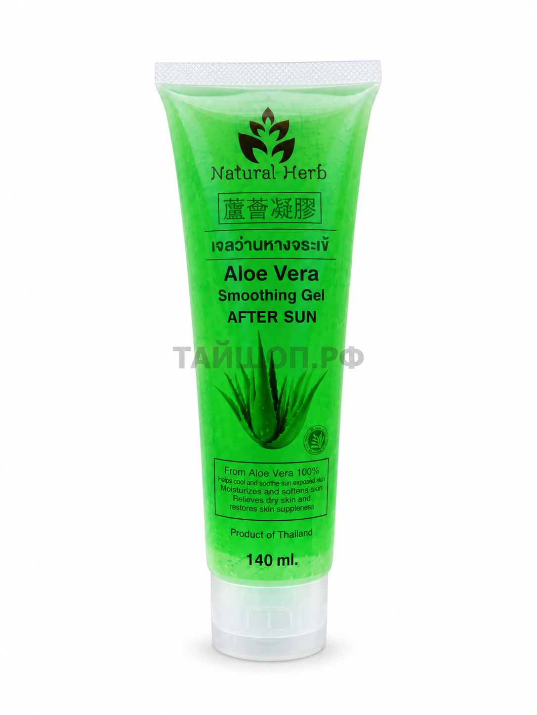 Алое Вера увлажняющий гель для кожи тела и лица Aloe Vera Banna 100 мл.
