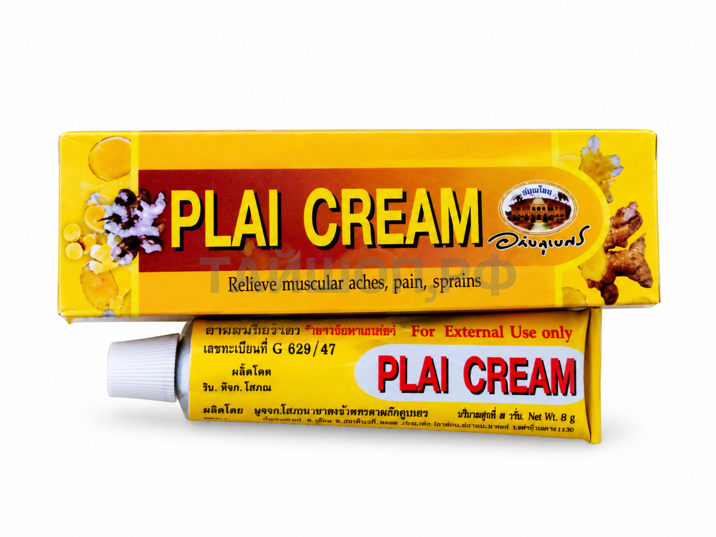 Крем от синяков и ушибов Plai Cream 25 гр.