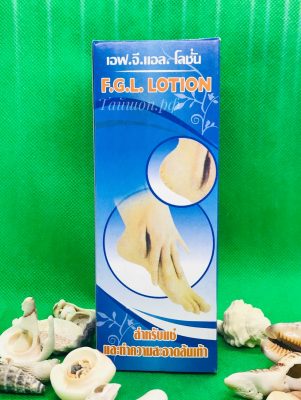 Набор для педикюра FGL Lotion, 130+30 мл.