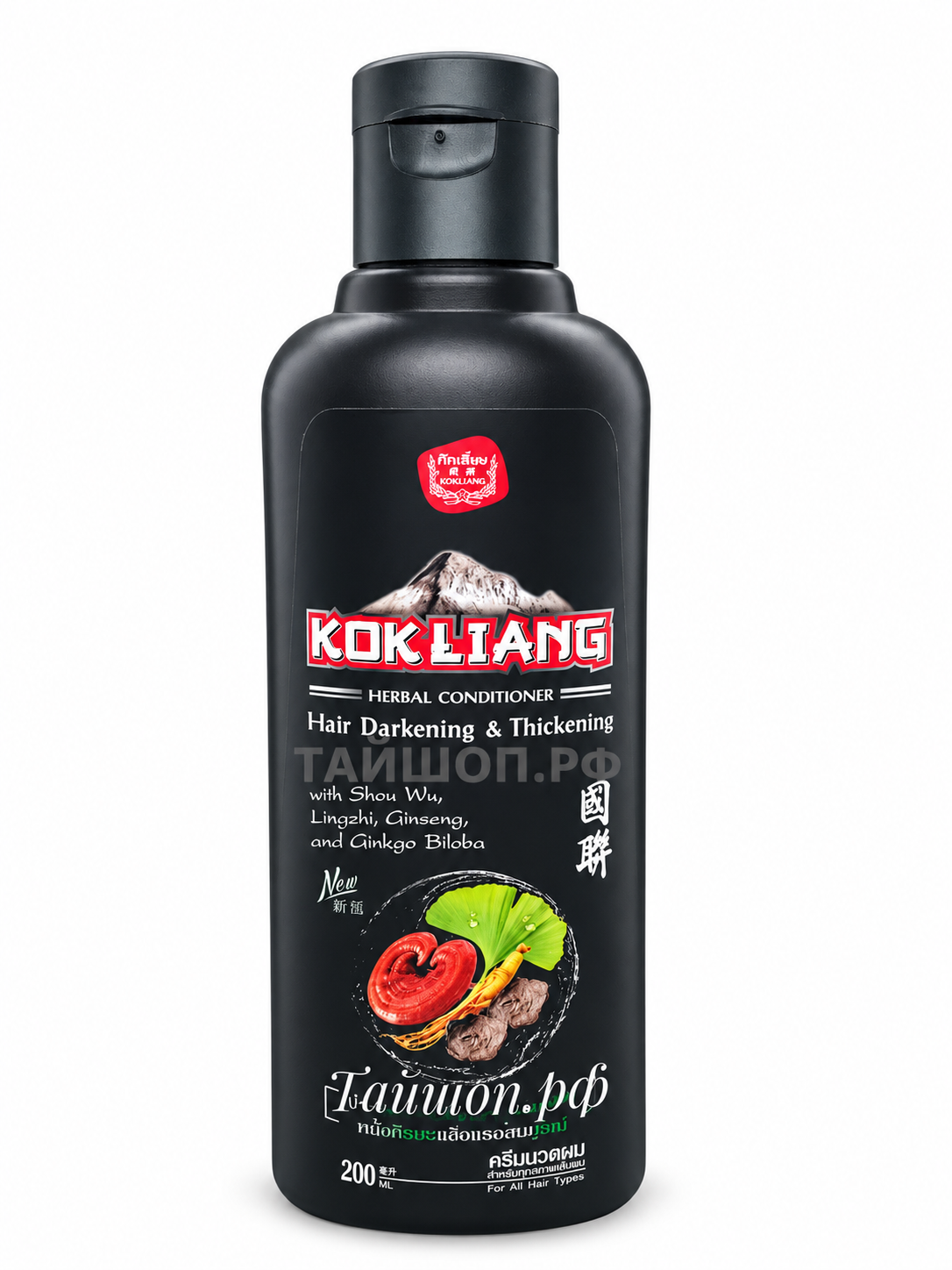 Омолаживающий кондиционер для темных волос Kokliang 200 мл.