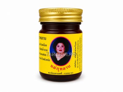 Черный Королевский Бальзам Kulab 60 гр.
