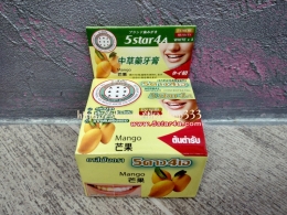 Зубная паста концентрированная отбеливающая с экстрактом манго 5 Star 4 A