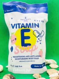 Увлажняющее мыло с витамином Е для сияния кожи 80 гр