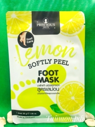  Маска-пилинг для ног с экстрактом лимона 30 гр.